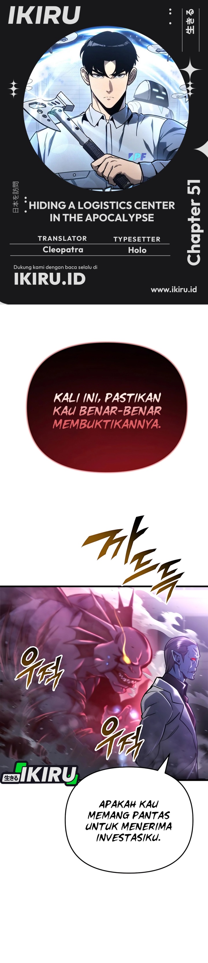 Hiding a Logistics Center in the Apocalypse Chapter 51 Gambar 1