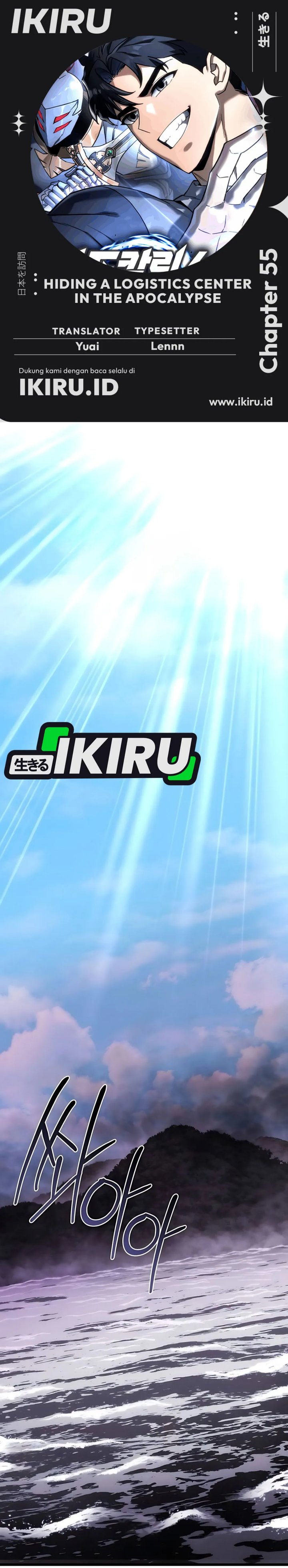 Hiding a Logistics Center in the Apocalypse Chapter 55 Gambar 1