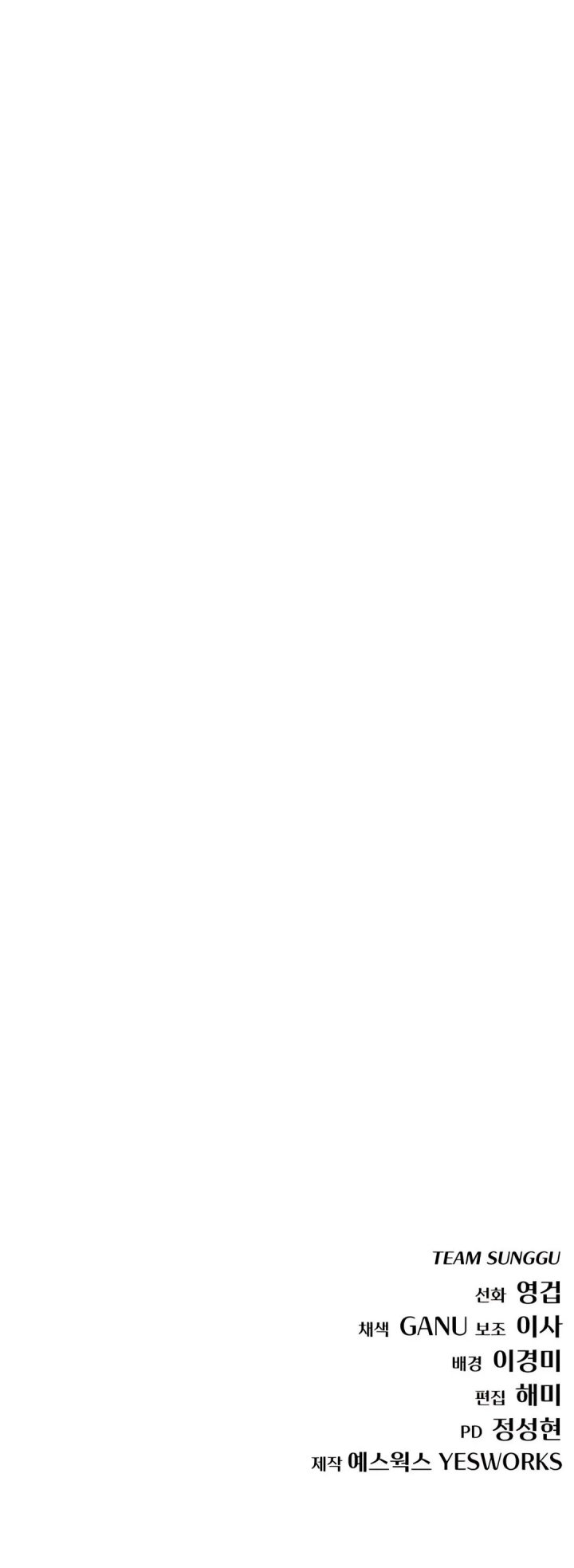 Hiding a Logistics Center in the Apocalypse Chapter 55 Gambar 50