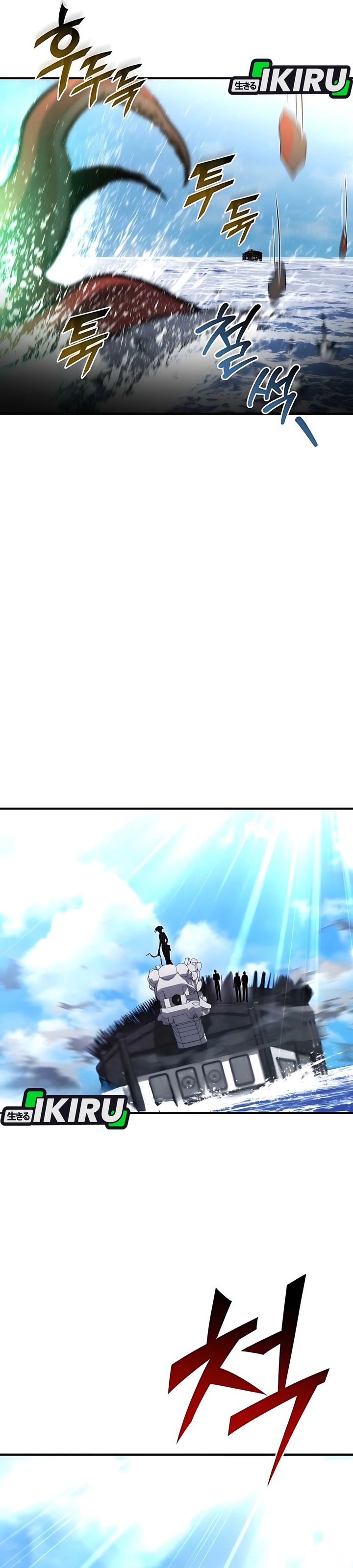 Hiding a Logistics Center in the Apocalypse Chapter 57 Gambar 5