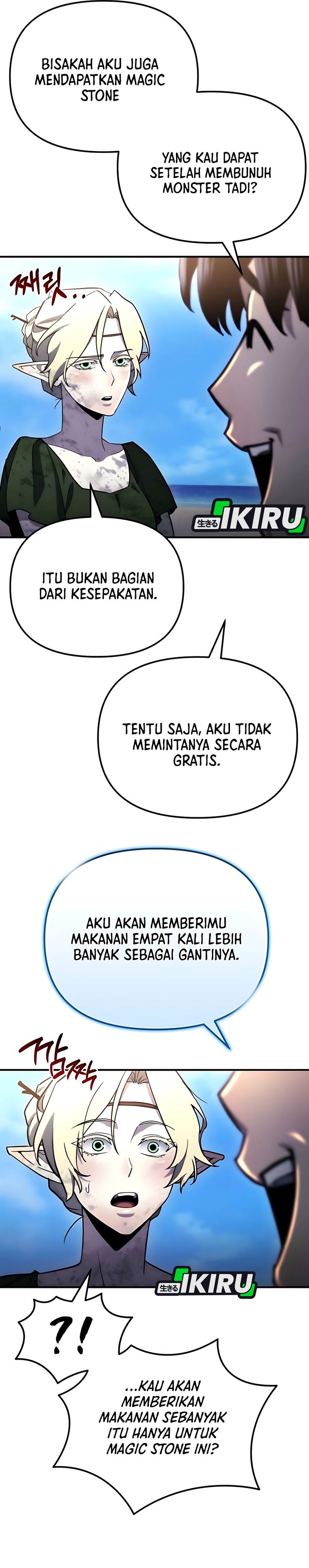 Hiding a Logistics Center in the Apocalypse Chapter 57 Gambar 13