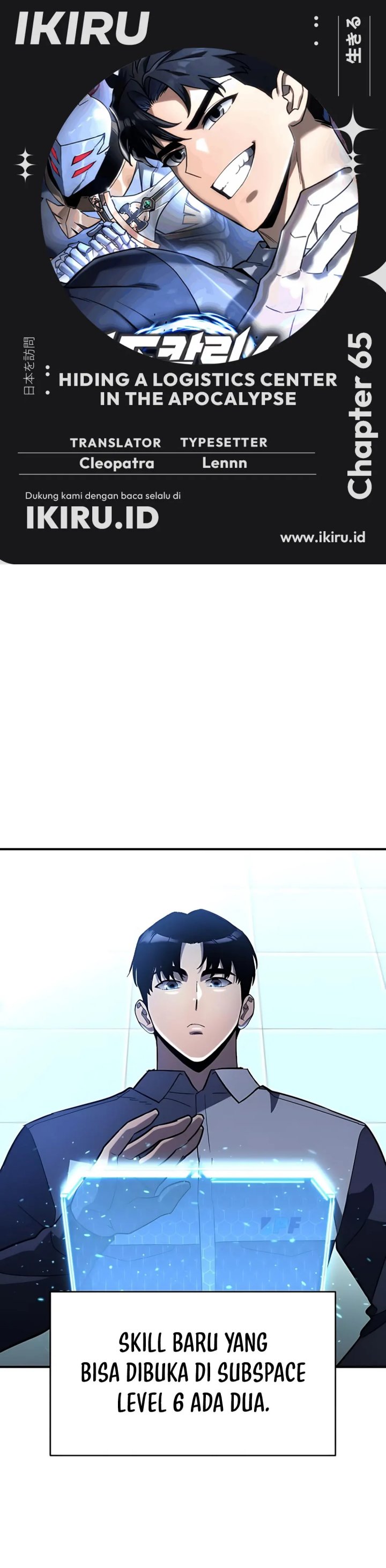 Hiding a Logistics Center in the Apocalypse Chapter 65 Gambar 1