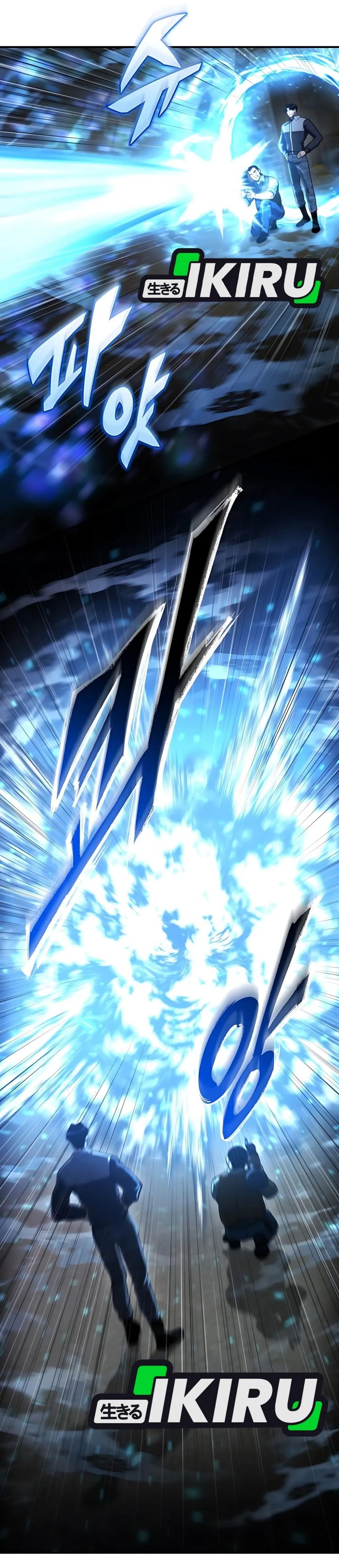 Hiding a Logistics Center in the Apocalypse Chapter 65 Gambar 29