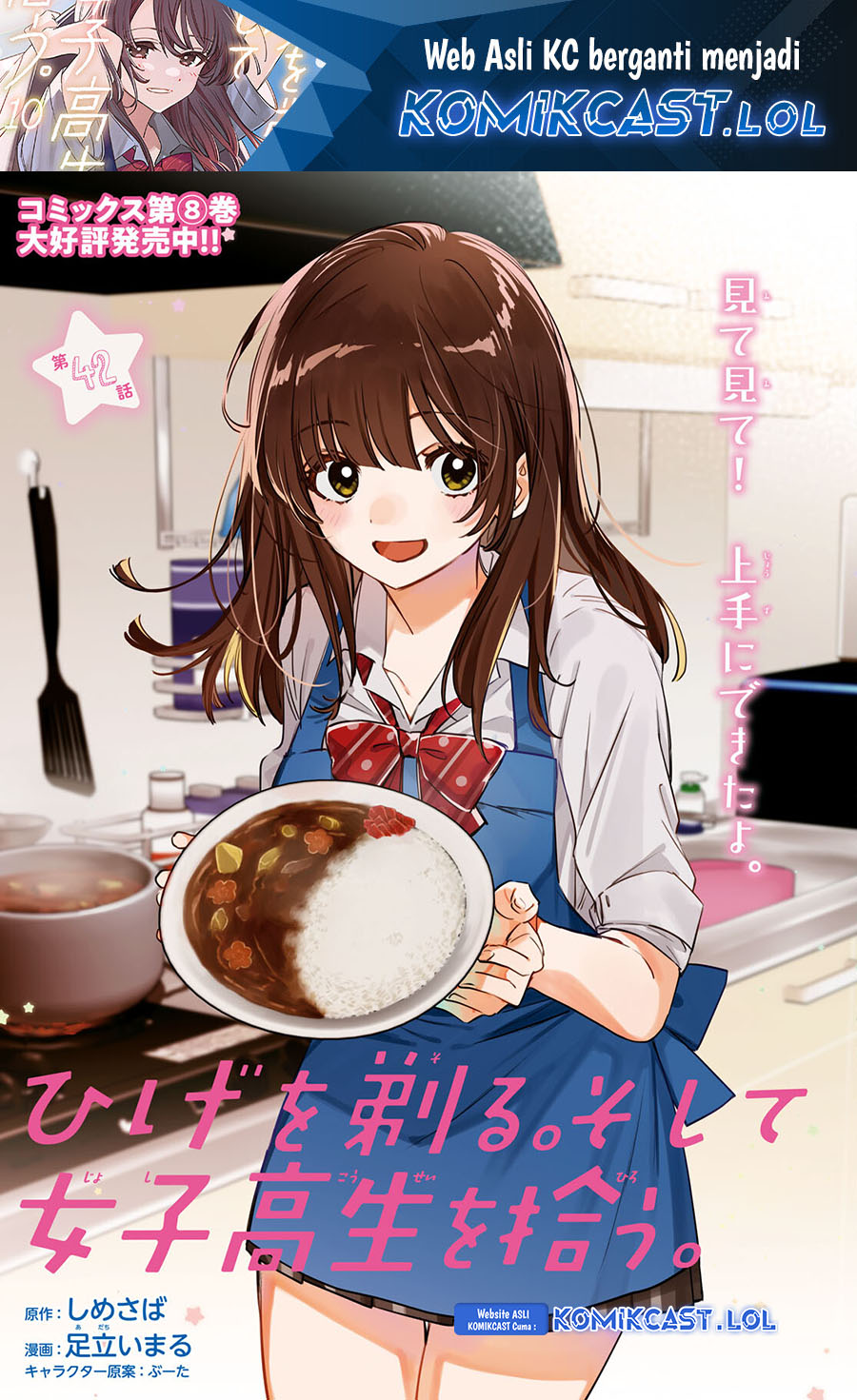 Hige Wo Soru. Soshite Joshikosei Wo Hirou. Chapter 42 Gambar 2