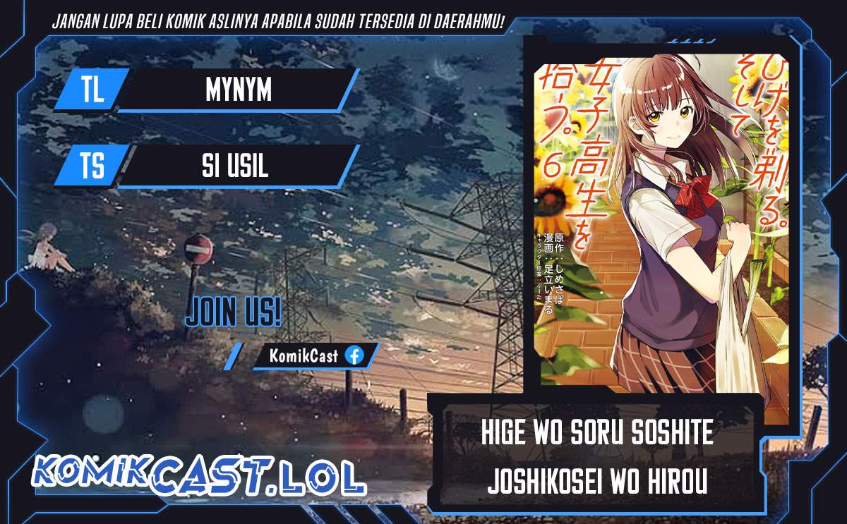 Hige Wo Soru. Soshite Joshikosei Wo Hirou. Chapter 46 Gambar 1
