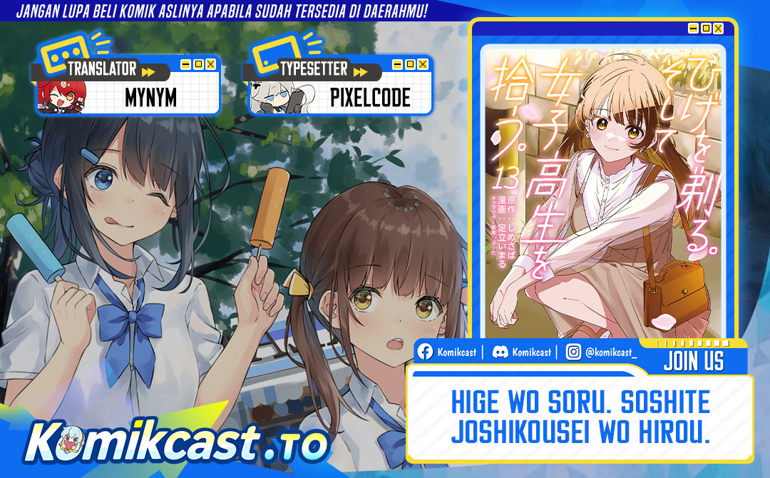 Hige Wo Soru. Soshite Joshikosei Wo Hirou. Chapter 66 Gambar 1