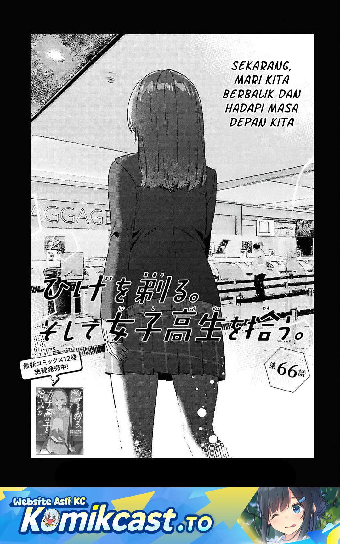 Hige Wo Soru. Soshite Joshikosei Wo Hirou. Chapter 66 Gambar 2