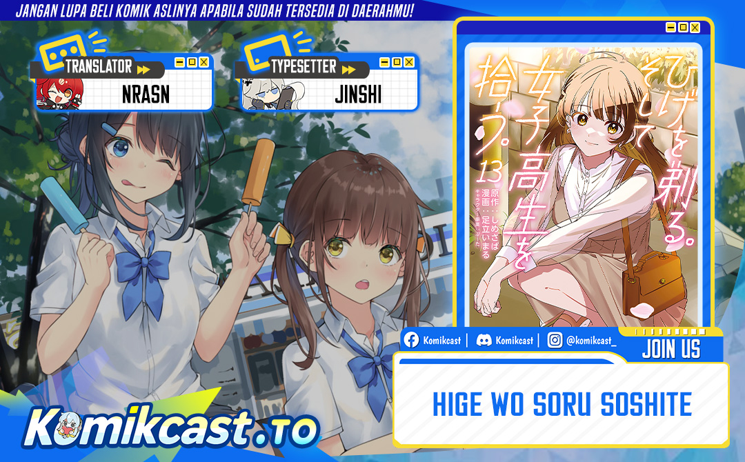 Hige Wo Soru. Soshite Joshikosei Wo Hirou. Chapter 67 END Gambar 1