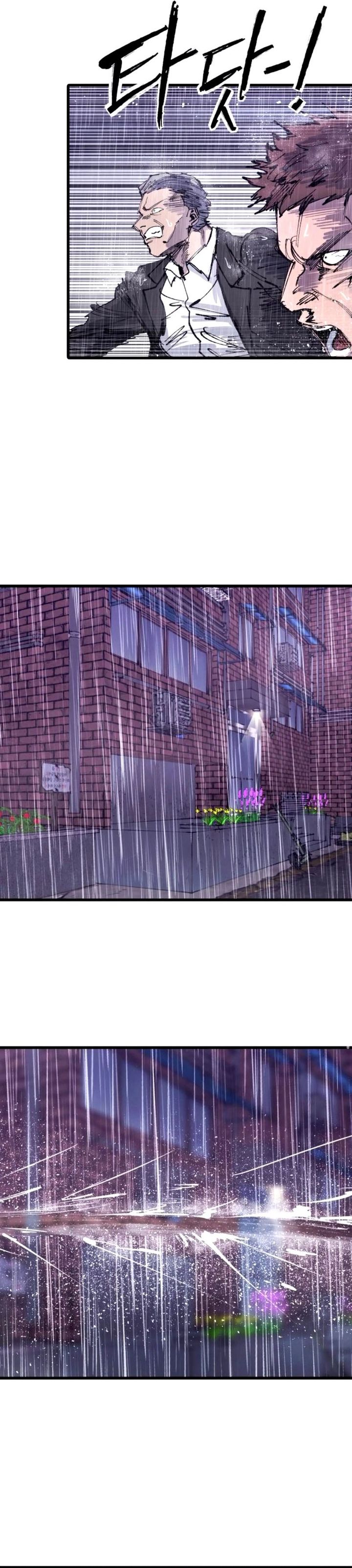 High Class Chapter 40 Gambar 37