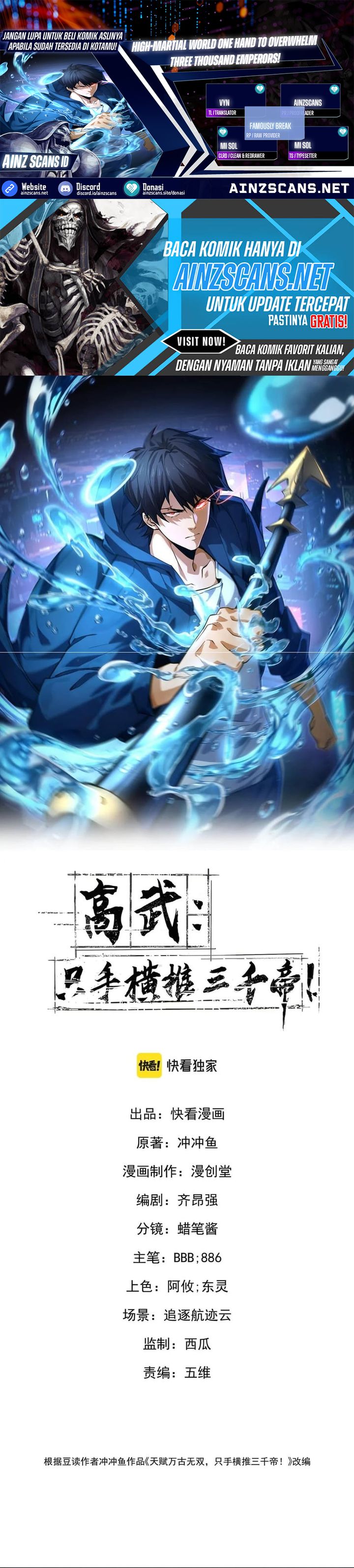 High-Martial World: One Hand to Overwhelm Three Thousand Emperors! Chapter 06 Gambar 1