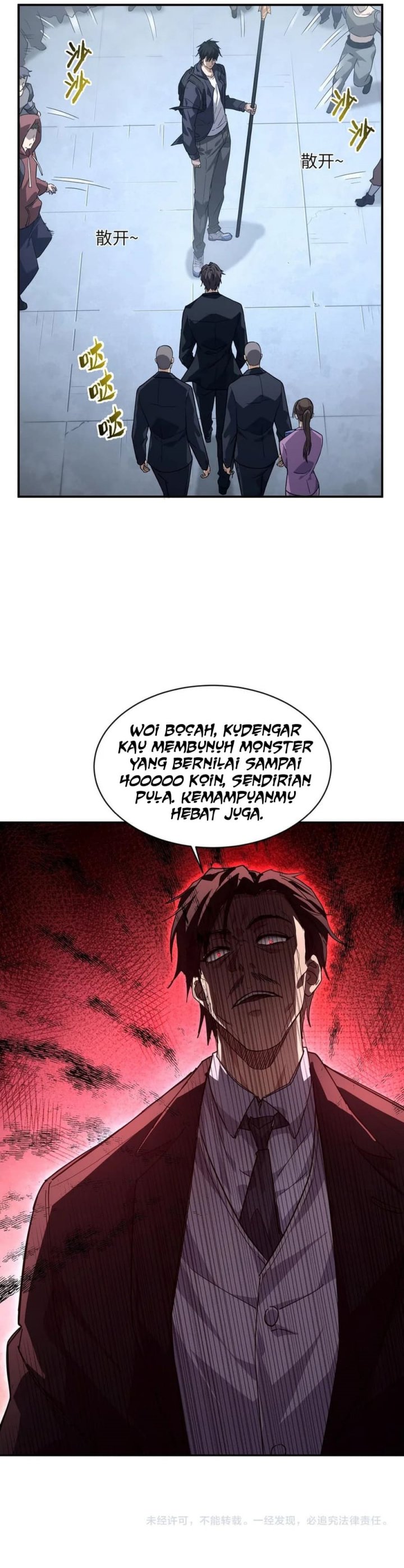 High-Martial World: One Hand to Overwhelm Three Thousand Emperors! Chapter 07 Gambar 14