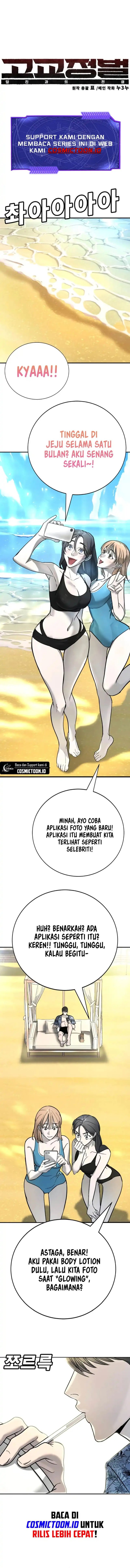 High School Conquest: War Against the Bullies Chapter 24 Gambar 14