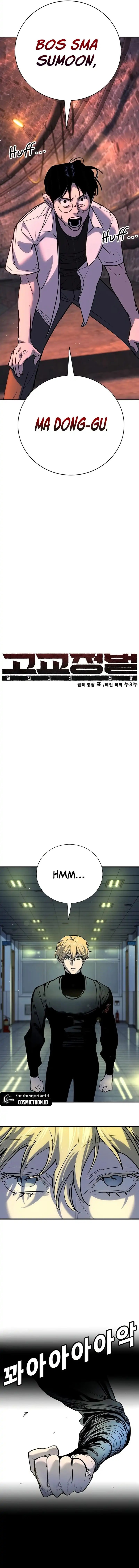 High School Conquest: War Against the Bullies Chapter 42 Gambar 5