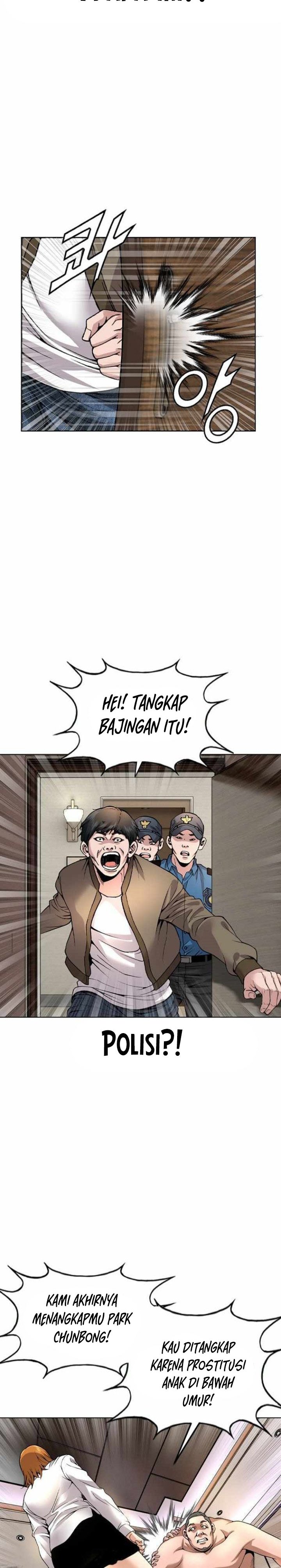 High School Detective Agency Chapter 01 Gambar 7