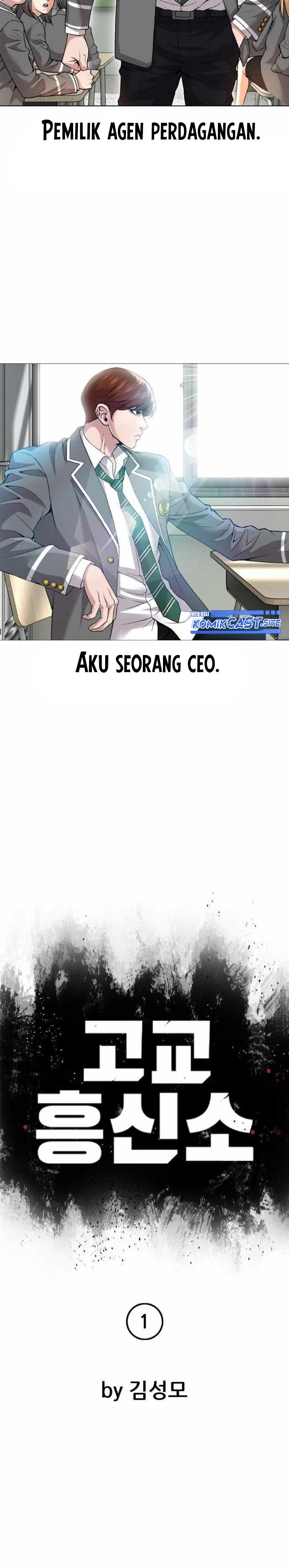 High School Detective Agency Chapter 01 Gambar 21
