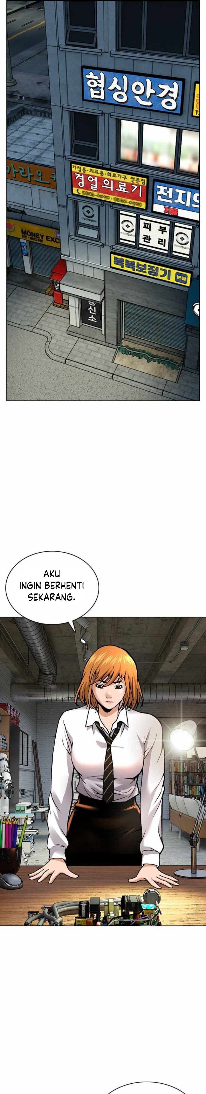 High School Detective Agency Chapter 01 Gambar 22