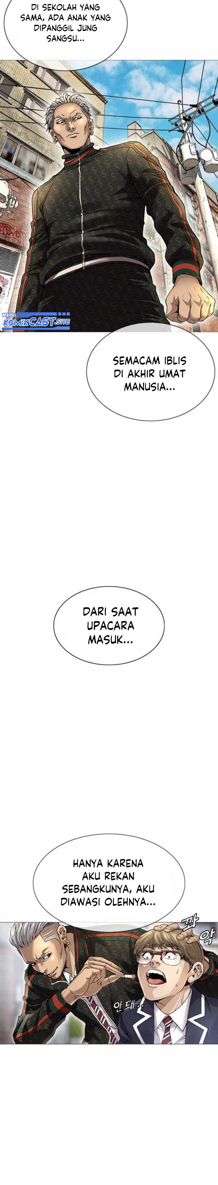 High School Detective Agency Chapter 01 Gambar 31