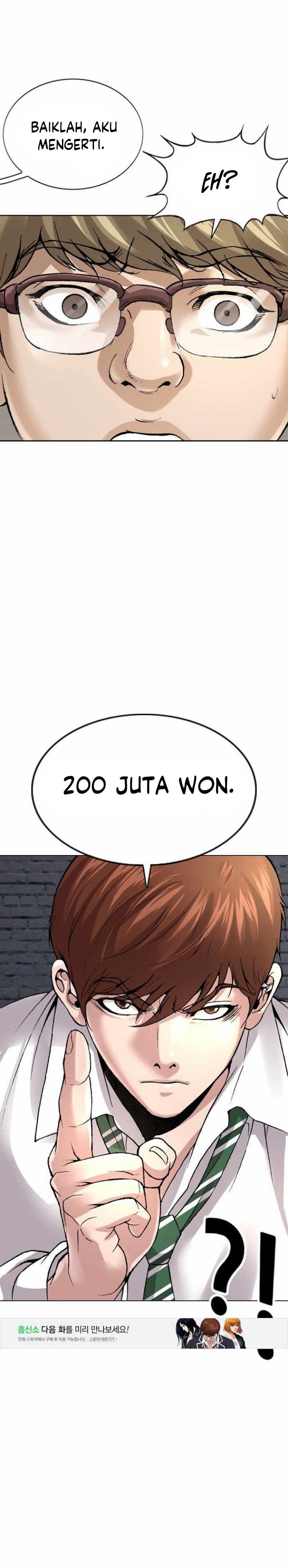 High School Detective Agency Chapter 01 Gambar 32