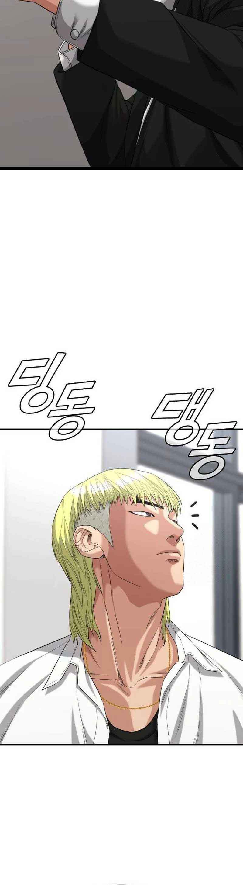 High School Gangsters Chapter 05 Gambar 7