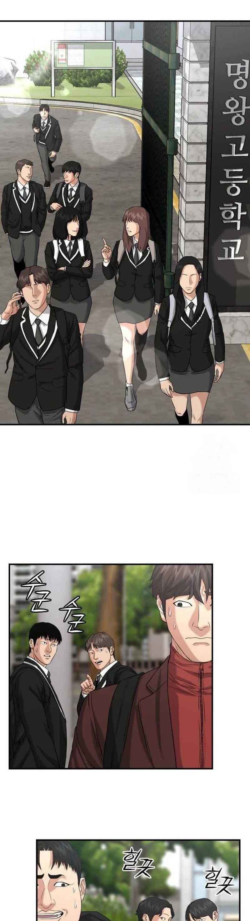 High School Gangsters Chapter 05 Gambar 16