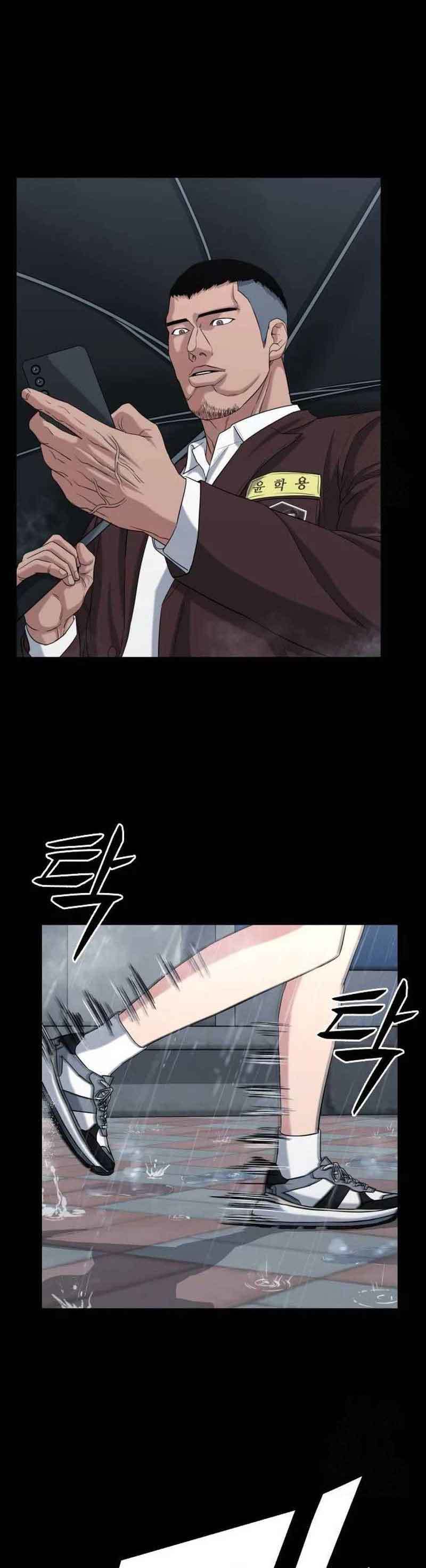 High School Gangsters Chapter 05 Gambar 20