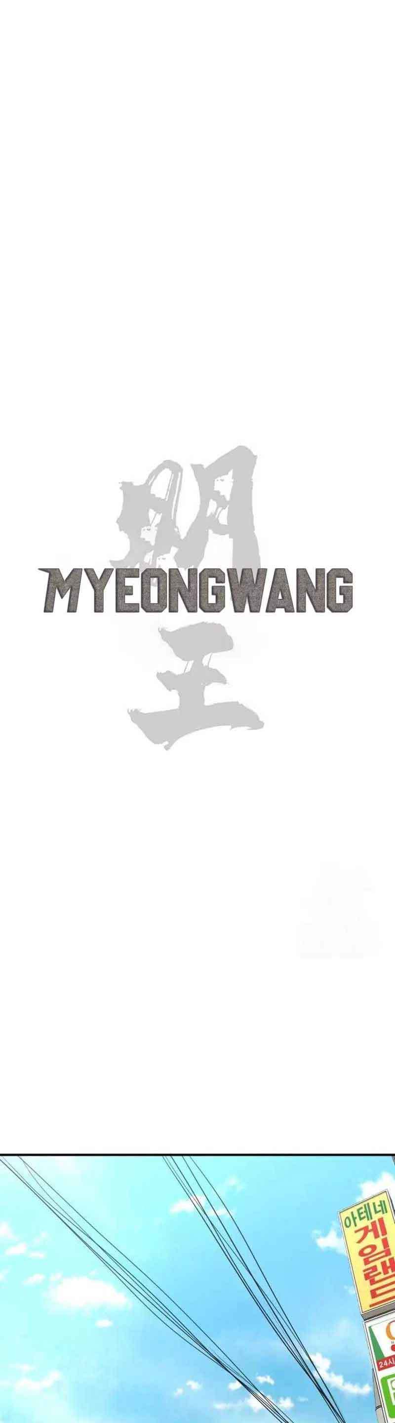 High School Gangsters Chapter 06 fix Gambar 27