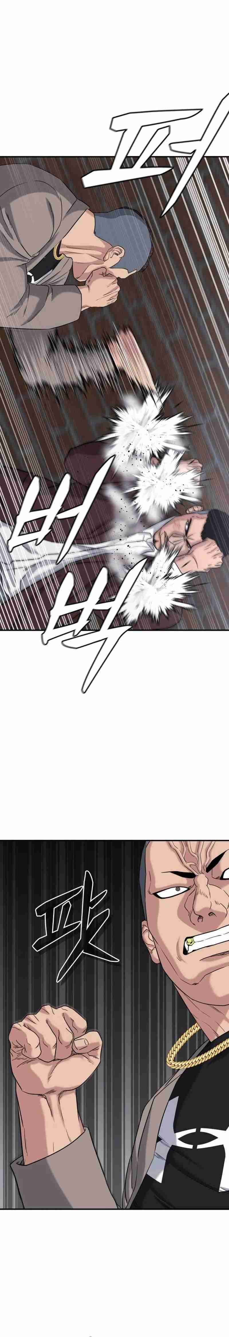 High School Gangsters Chapter 07 Gambar 4