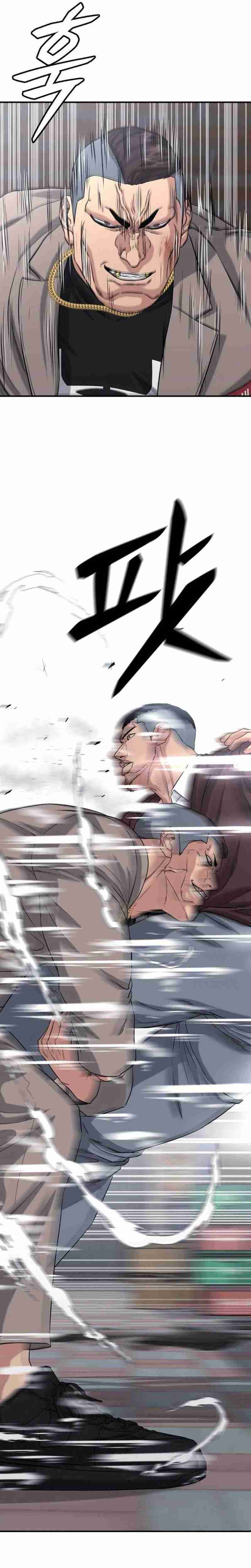 High School Gangsters Chapter 07 Gambar 8