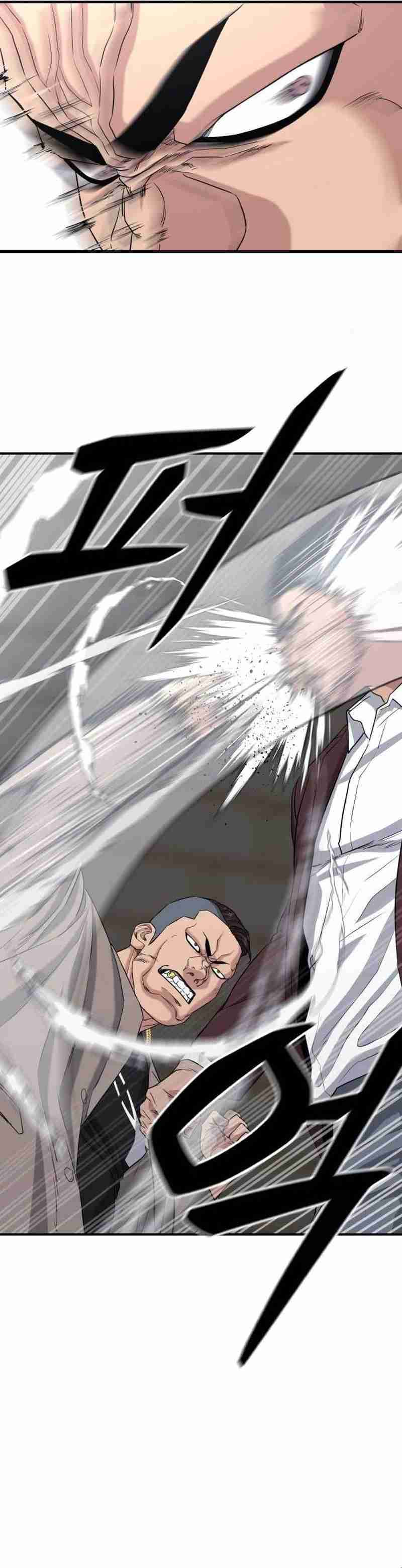 High School Gangsters Chapter 07 Gambar 13