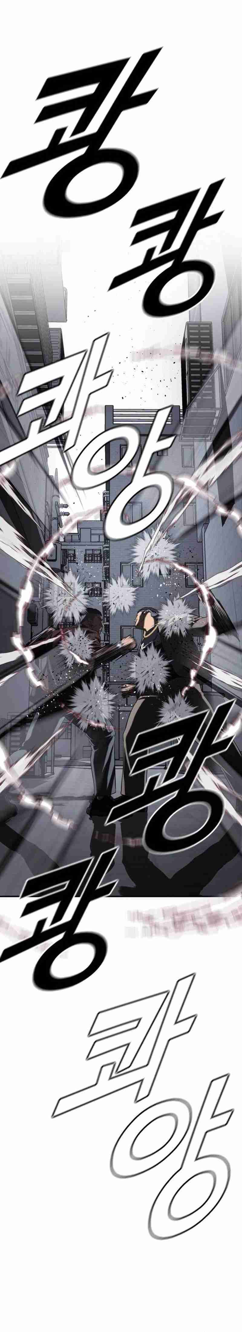 High School Gangsters Chapter 07 Gambar 16