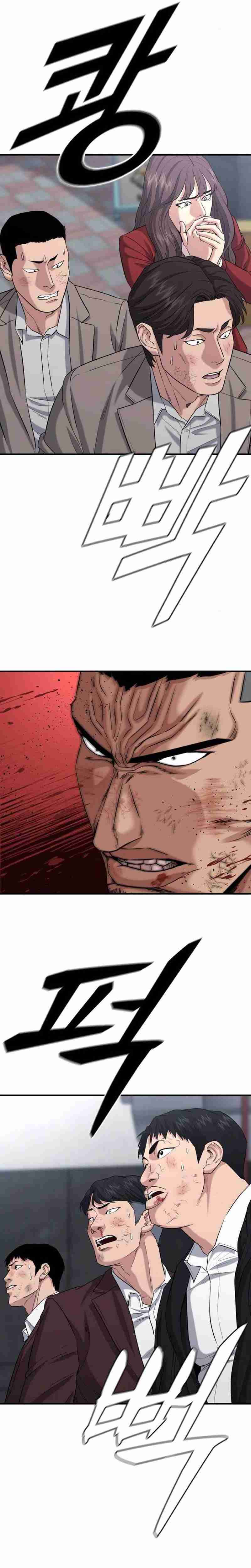 High School Gangsters Chapter 07 Gambar 17
