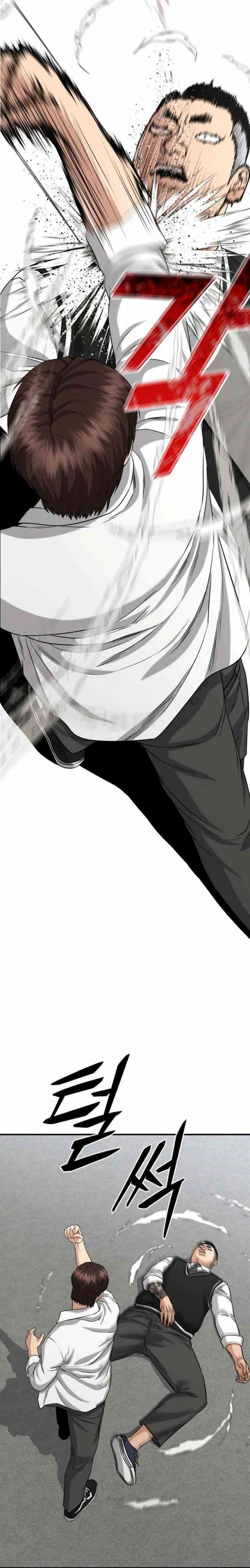 High School Gangsters Chapter 09 Gambar 21