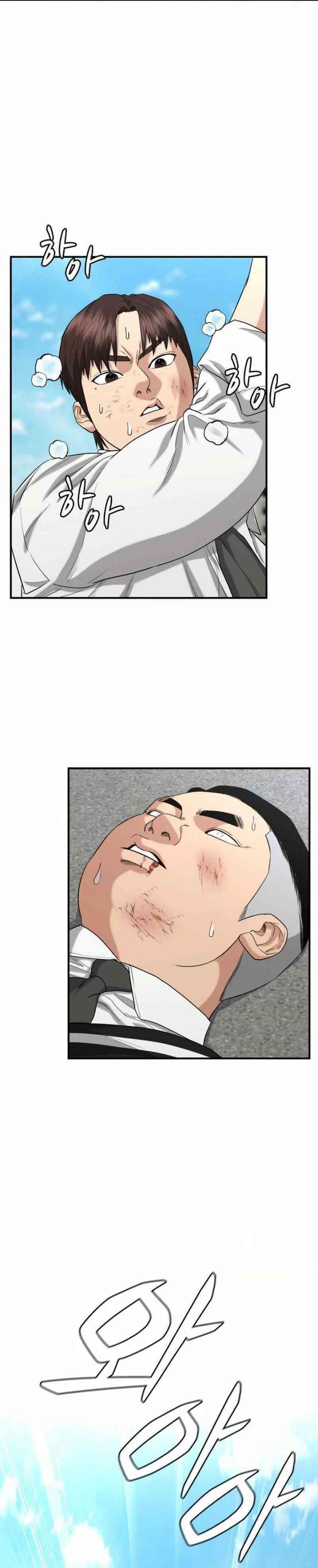 High School Gangsters Chapter 09 Gambar 22