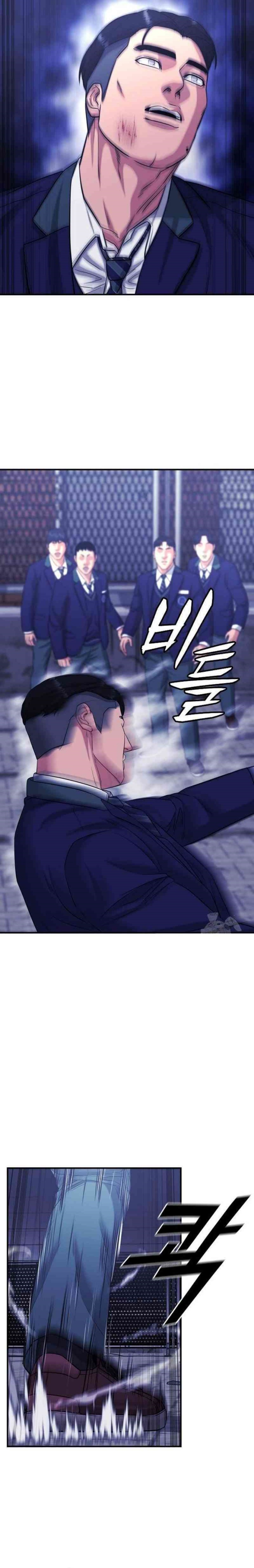 High School Gangsters Chapter 10 Gambar 24