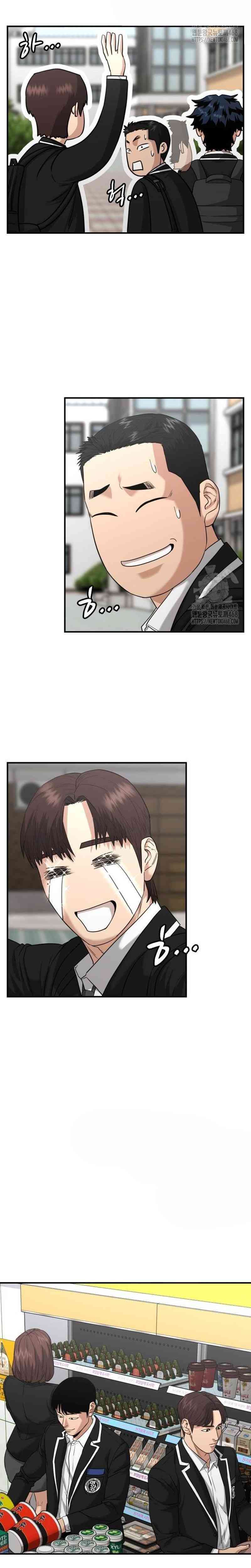 High School Gangsters Chapter 12 Gambar 4