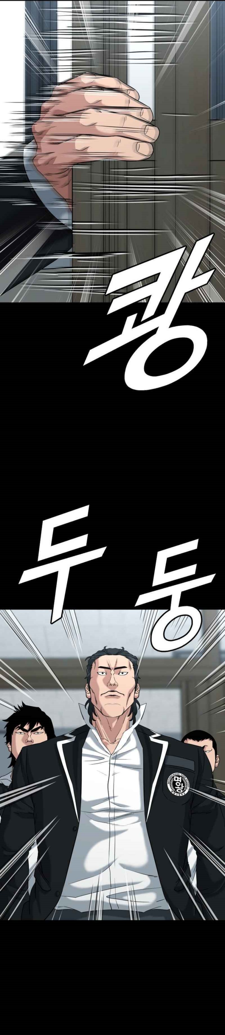 High School Gangsters Chapter 16 Gambar 3