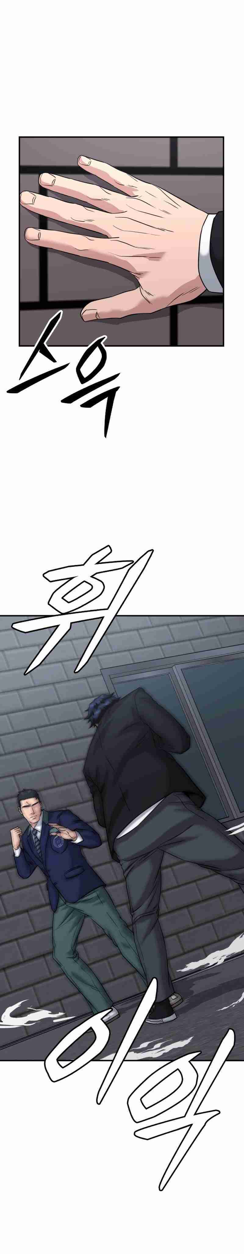 High School Gangsters Chapter 35 Gambar 8