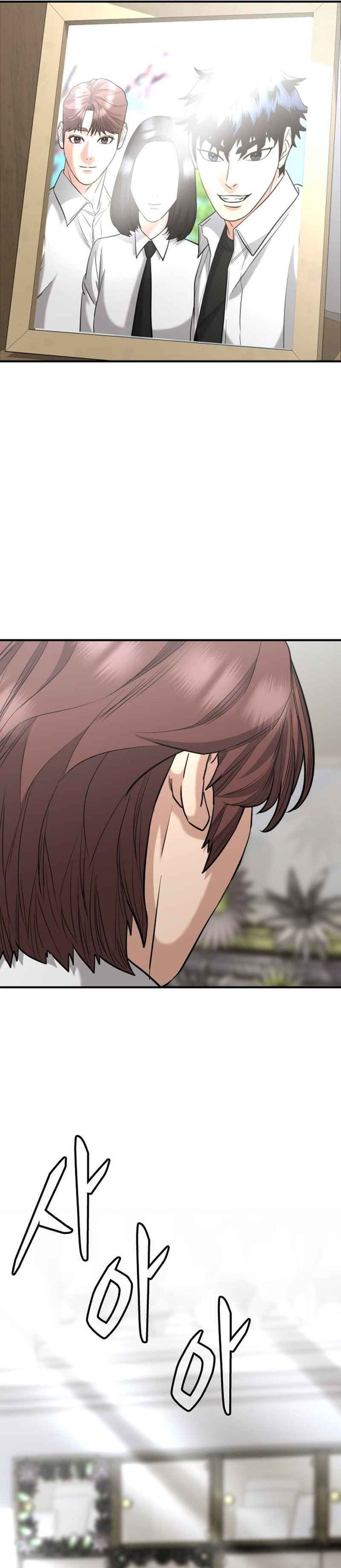 High School Gangsters Chapter 41 Gambar 14