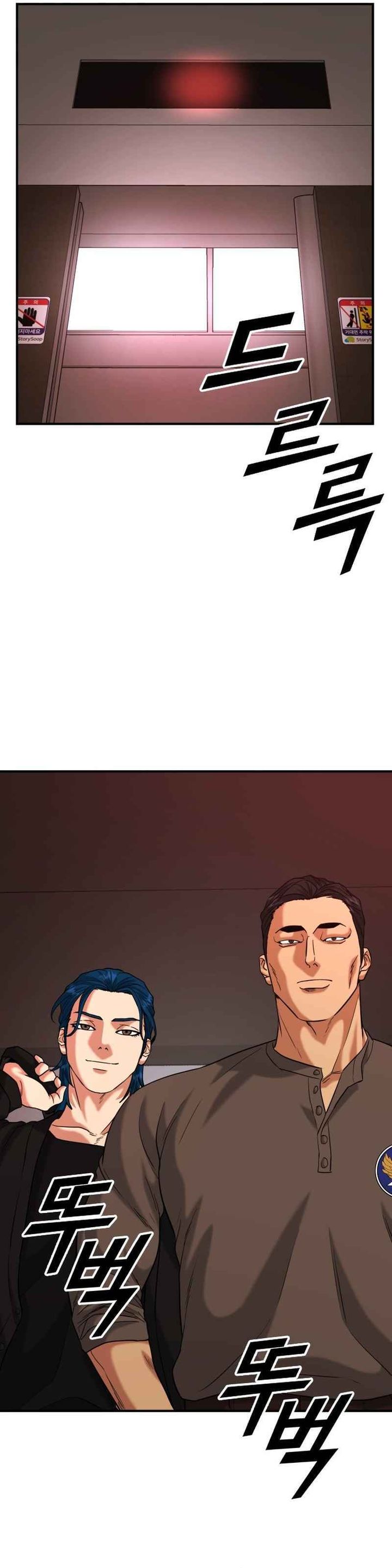 High School Gangsters Chapter 41 Gambar 28