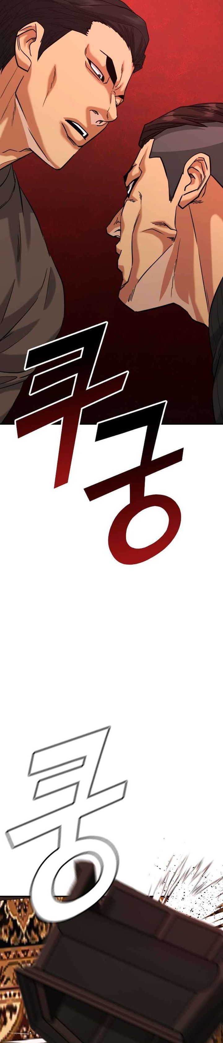 High School Gangsters Chapter 41 Gambar 32