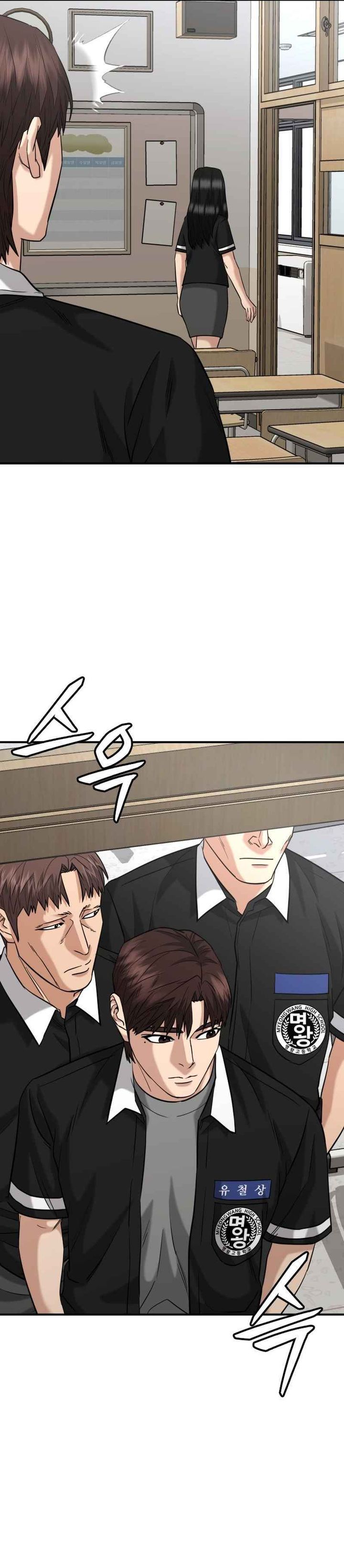 High School Gangsters Chapter 42 Gambar 23