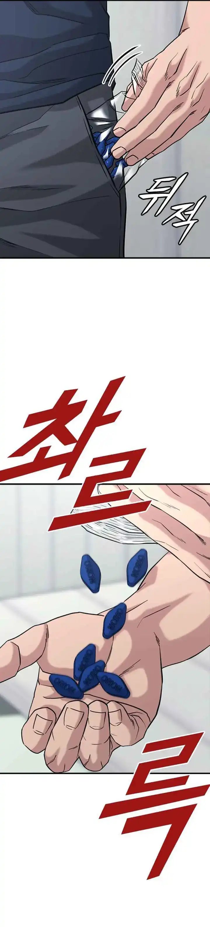 High School Gangsters Chapter 44 Gambar 22