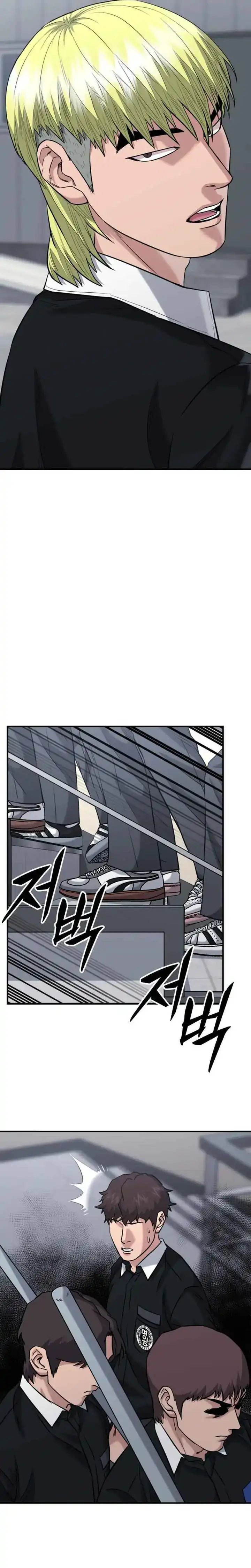 High School Gangsters Chapter 44 Gambar 27