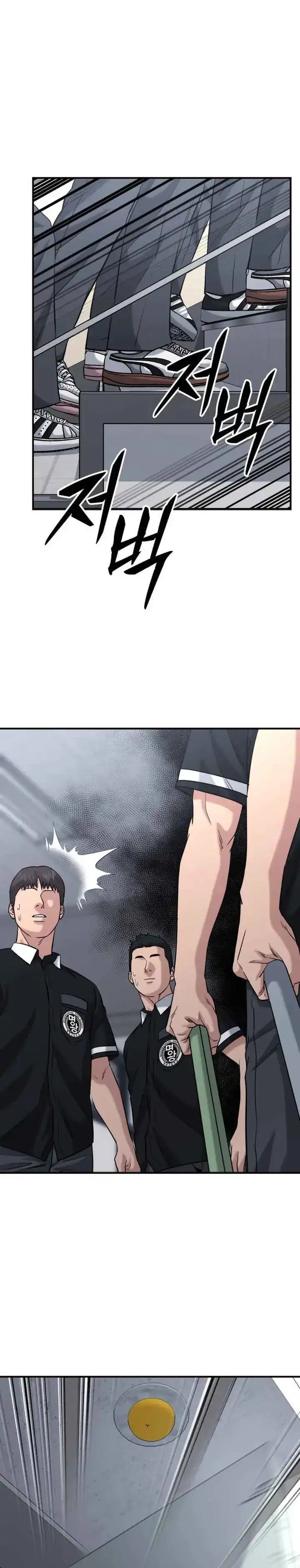 High School Gangsters Chapter 44 Gambar 28