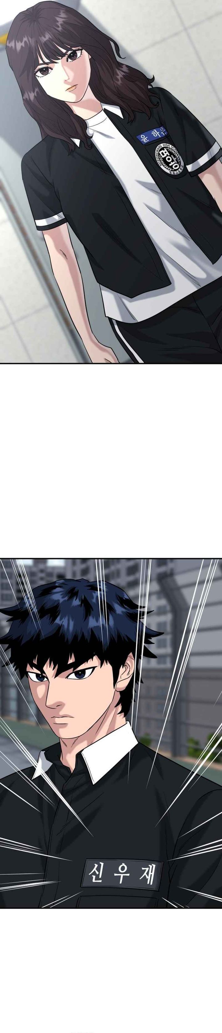 High School Gangsters Chapter 45 Gambar 20