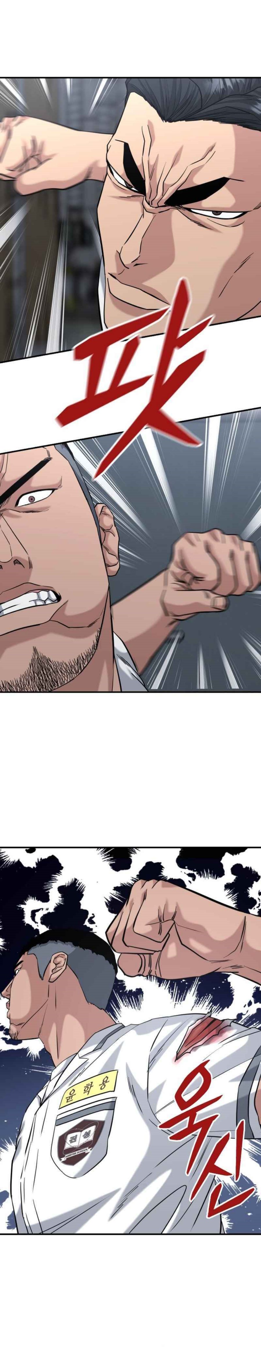 High School Gangsters Chapter 47 Gambar 30