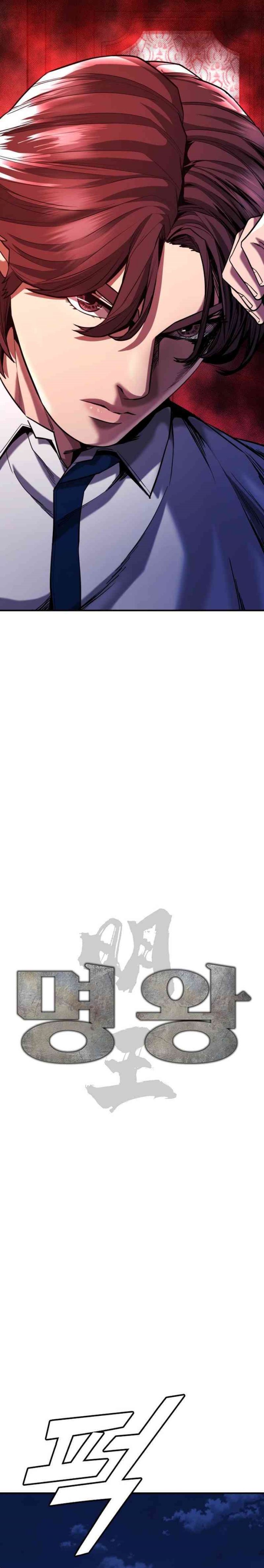 High School Gangsters Chapter 48 Gambar 24