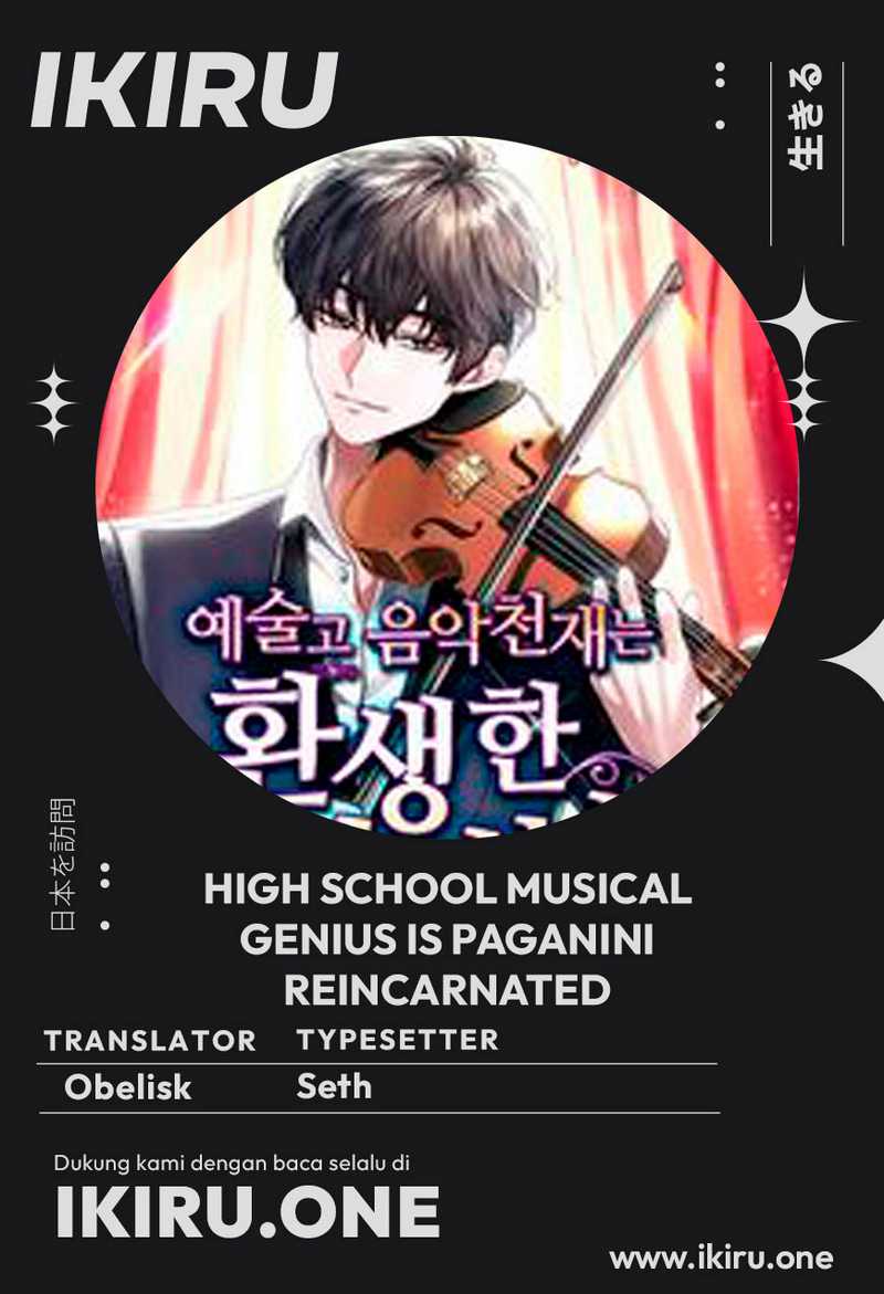 High School Musical Genius Is Paganini Reincarnated Chapter 30 Gambar 1