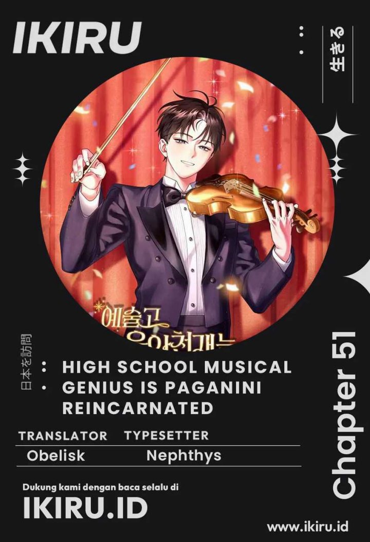 High School Musical Genius Is Paganini Reincarnated Chapter 51 Gambar 1