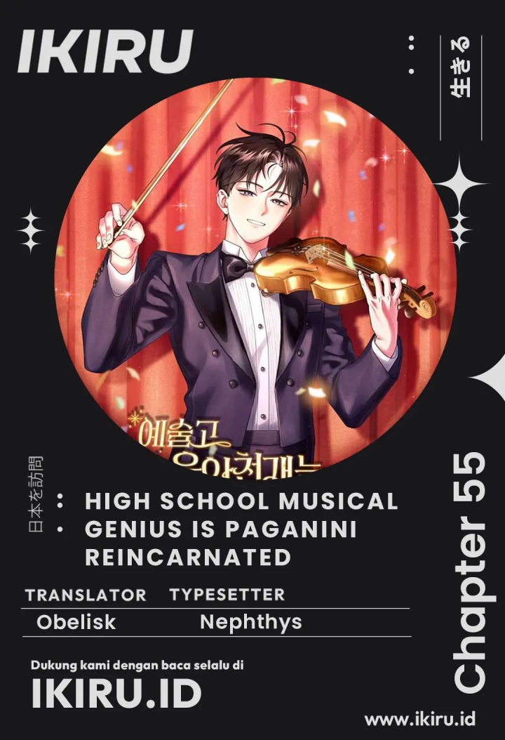 High School Musical Genius Is Paganini Reincarnated Chapter 55 Gambar 1